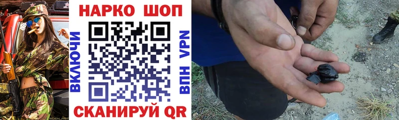 Купить наркоту Александровское Галлюциногенные грибы Меф мяу мяу ГАШ
