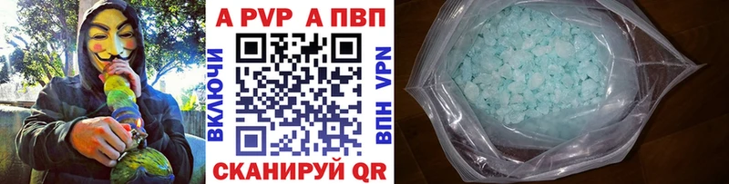 Alpha PVP Соль  как найти наркотики  Александровское 