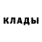 COCAIN Колумбийский Hermelo Curato