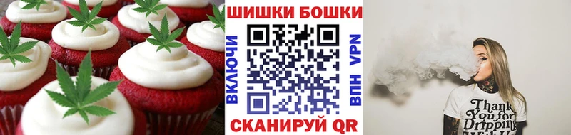 Cannafood конопля  Александровское 