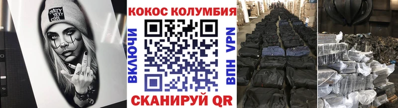 omg ТОР  Александровское  Кокаин Fish Scale 