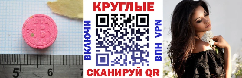 купить  цена  МЕГА tor  ЭКСТАЗИ таблы  Александровское 