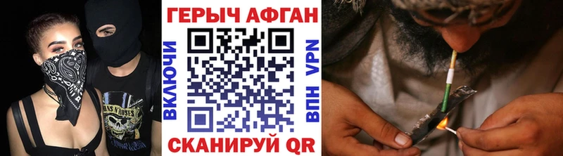 наркотики  Александровское  мега зеркало  ГЕРОИН хмурый 