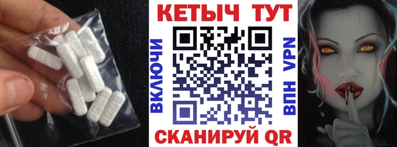 дарнет шоп  Александровское  Кетамин VHQ 