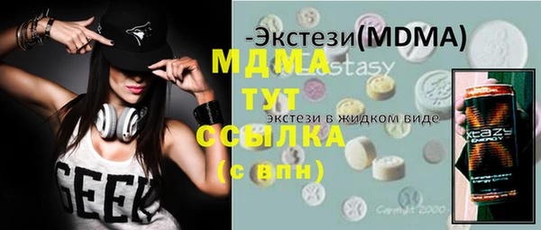 ECSTASY Алексеевка