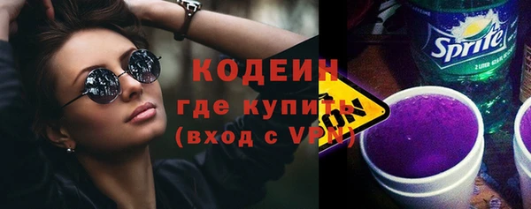 скорость Армянск