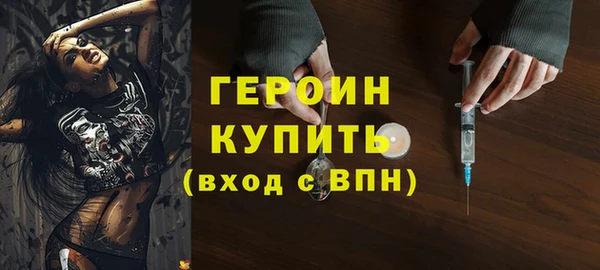 скорость Армянск