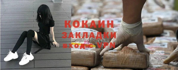 каннабис Арсеньев