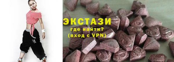 ECSTASY Алексеевка