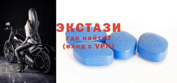 ECSTASY Алексеевка