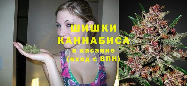 каннабис Арсеньев