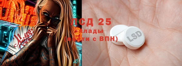 мефедрон VHQ Аркадак