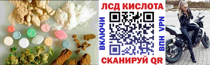 продажа наркотиков  гидра ССЫЛКА  Лсд 25 экстази кислота  Александровское 