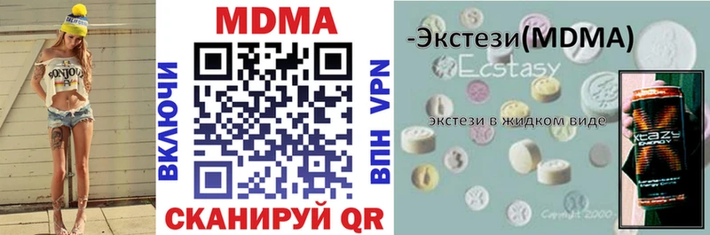 MDMA crystal  Александровское 