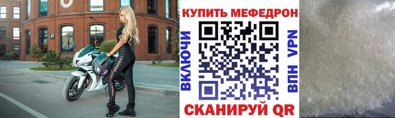 цены Александровское Меф VHQ