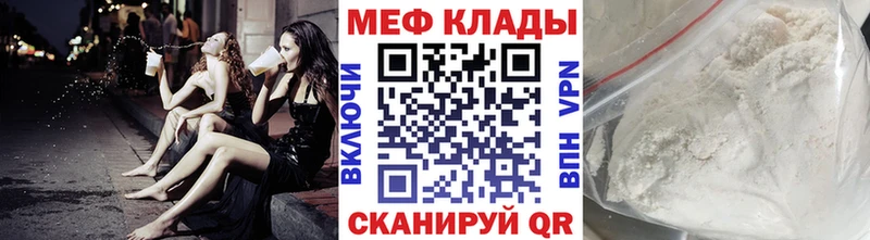 МЕФ  Александровское