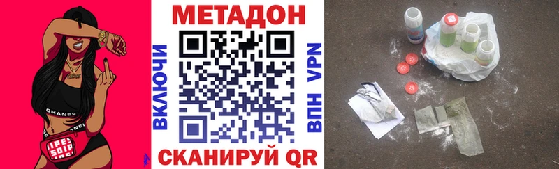 Метадон мёд  дарнет шоп  Александровское 