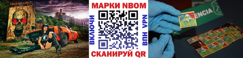 mega онион цены Александровское Марки NBOMe 1,8мг