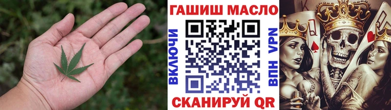 Дистиллят ТГК гашишное масло  как найти закладки  Александровское 