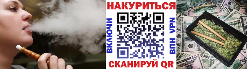 Конопля гибрид  гидра вход  Александровское 